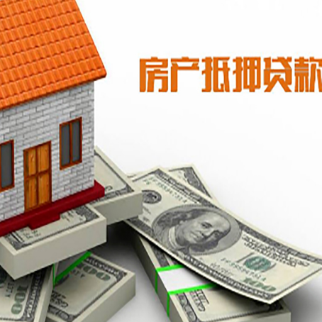 平果按揭房抵押贷款逾期怎么办?