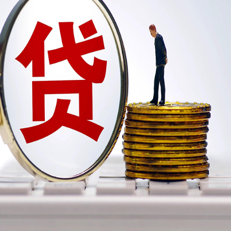 平果房屋二次抵押贷款利率是多少？